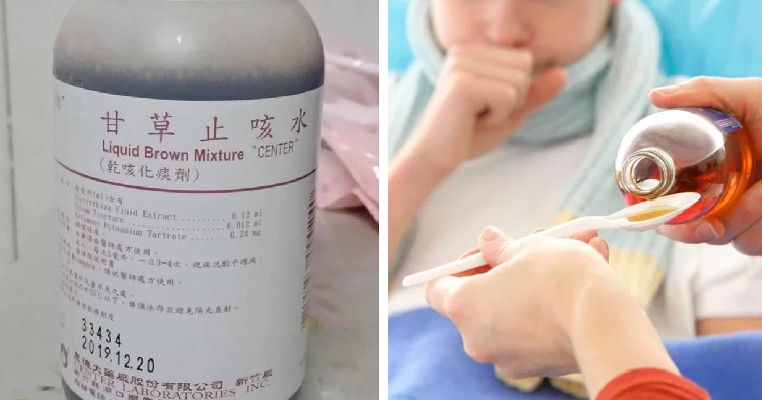 Young Boy Suffered from Convulsions and Vomiting After He Was Fed Adult Cough Syrup - WORLD OF BUZZ 3