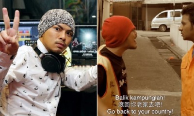 Namewee - WORLD OF BUZZ 4