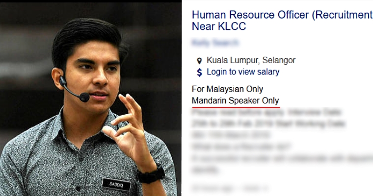 Syed Saddiq Wants To Investigate Employers Who Seek "Mandarin Speakers" In Job Ads, Netizens Outraged - WORLD OF BUZZ 1