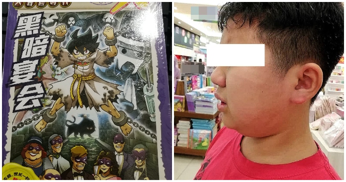A 13yo M'sian Boy Was Slapped Twice by a Bookstore's Security Guard After He Was Falsely Accused of Stealing - WORLD OF BUZZ