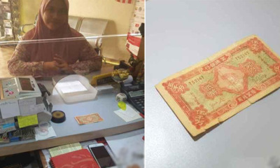 M'sian Money Changer Owner Thought He Saw A Ghost After Woman Produced Hell Note At Counter - WORLD OF BUZZ