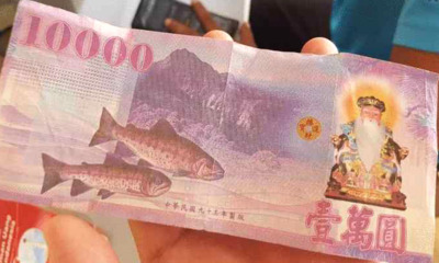 M'sian Money Changer Receives Hell Note Again, This Time It's A Rare'Taiwanese Dollar' - WORLD OF BUZZ