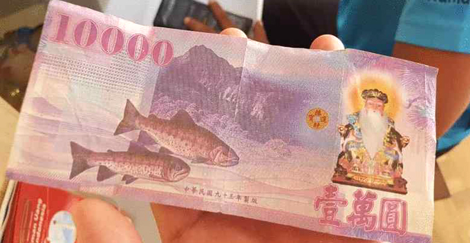 M'sian Money Changer Receives Hell Note Again, This Time It's A Rare'Taiwanese Dollar' - WORLD OF BUZZ