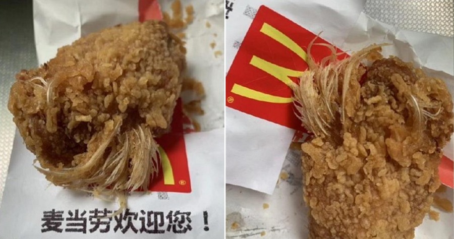 Girl Gets Choked By a Mouthful of Feathers While Biting Into McDonald's Chicken - WORLD OF BUZZ