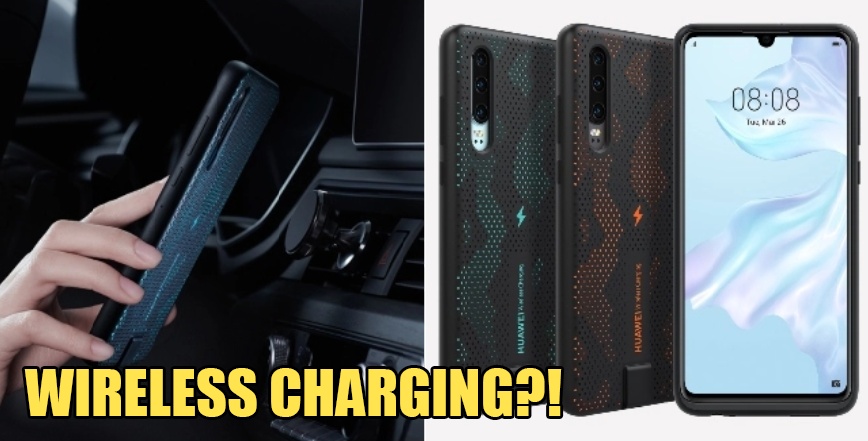 [Test] Huawei Just Unveiled a Phone Case That Enables the Wireless Charging Function On the P30! - WORLD OF BUZZ 10