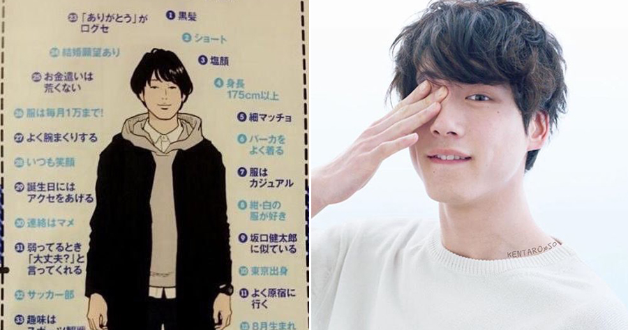 This Japanese Magazine Lists 42 Traits All Men Must Have to be The "Ideal Guy" - WORLD OF BUZZ