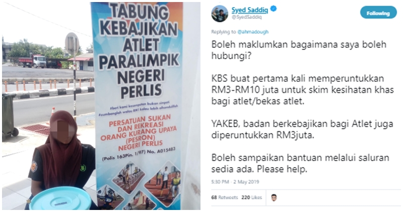 Image Of Paralympic Athlete Begging For Funds Gets Attention From The Youth And Sports Minister - WORLD OF BUZZ