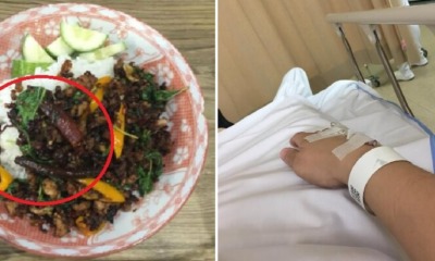 Man Tries World's Hottest Chilli in His Rice, Suffers From Severe Pain & Rushed To ICU - WORLD OF BUZZ 3