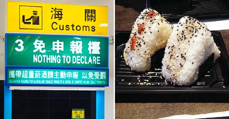 M'sian Tourists Accidentally Bring Chicken Onigiri Into Taiwan, Gets Slapped with RM4,000 Fine - WORLD OF BUZZ 5