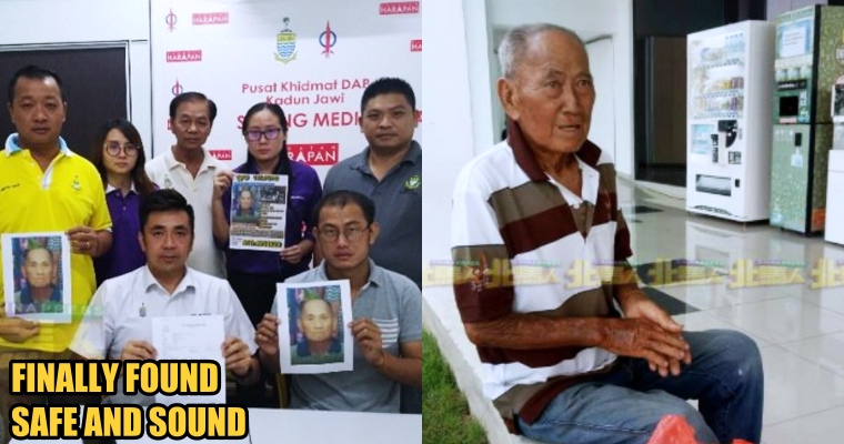 82yo Man Who Went Missing for 8 Days Reunited with Family on Father's Day - WORLD OF BUZZ 1