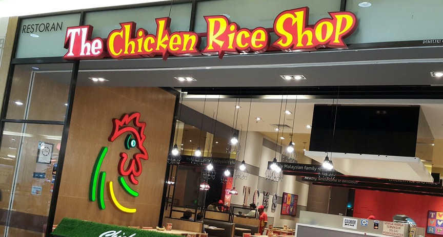 A Japanese Company is Buying The Chicken Rice Shop for RM220 Million! - WORLD OF BUZZ