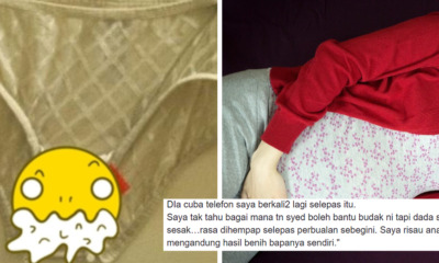 M'sian Pakcik Who Masturbates Into 14yo Daughter's Panties Worried Semen Will Impregnate Her - WORLD OF BUZZ