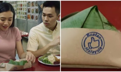 "Nothing Comes Between Malaysians And Our Nasi Lemak" Msians and Sporeans Go To War Over Mcd Ad - WORLD OF BUZZ 8