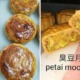 Petai Mooncake Actually Exists & You Can Get It In Malaysia For Only RM15! - WORLD OF BUZZ 5