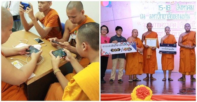 Young Apprentice Monks Went Viral For Being Crowned In A Competition As An Esports Champion - WORLD OF BUZZ