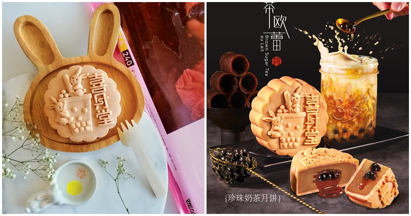 Boba Themed Mooncake That Might Pro-boba-ly Be Good - WORLD OF BUZZ 4