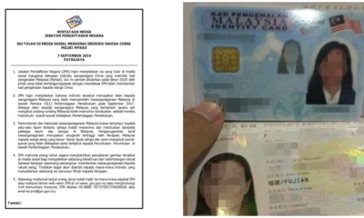 NRD Urges Malaysians To Stop Spreading Fake Images Of A Chinese National Getting Mykad - WORLD OF BUZZ