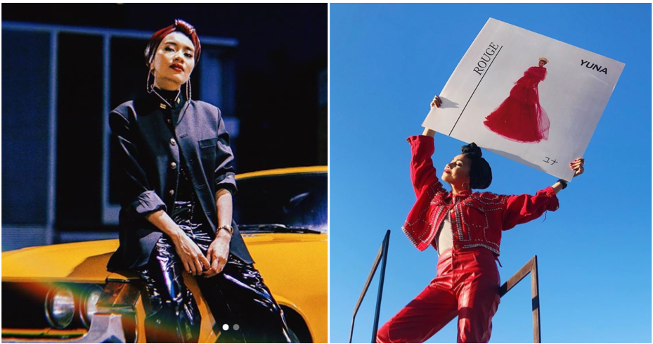 Vote For Your Homegirl, Yuna, To Win The E! People's Choice Awards - WORLD OF BUZZ 5