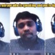 Watch: Man Kantoi After He Got Caught Lip-Syncing During A Skype Interview With Recruiter - WORLD OF BUZZ