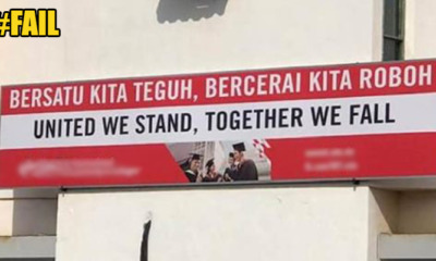 M'sian College' Hilarious Misprinted Sign May Say A Lot About The Quality Of Our Graduates - WORLD OF BUZZ