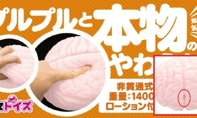 There's a New Sex Toy Named "Brainfu*ker" Being Sold & We're Just as Baffled As You Are - WORLD OF BUZZ 4