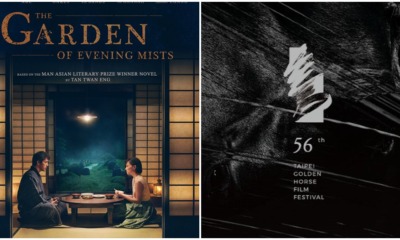 This Malaysian Film Just Received NINE Nominations At The 56th Golden Horse Awards! - WORLD OF BUZZ 3