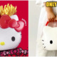 Quick! The Limited Edition Hello Kitty Carrier Is Coming To McDonald's Malaysia This Week On The 27th! - WORLD OF BUZZ 1