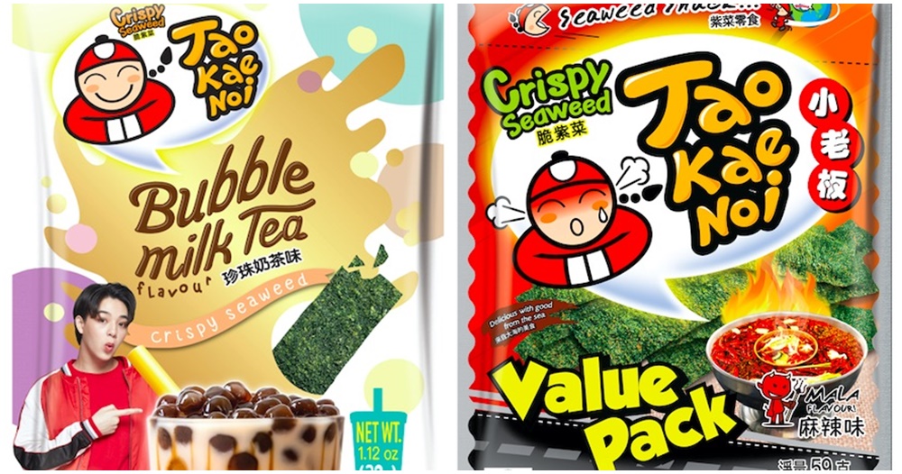 Tao Kae Noi Is Launching Boba & Mala Flavoured Seaweed And We Don't Know What To Feel! - WORLD OF BUZZ 4