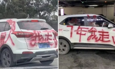 "The Man I Love The Most, I'm Leaving," Girl Dumps BF By Vandalising His Car with Spray Paint - WORLD OF BUZZ 1