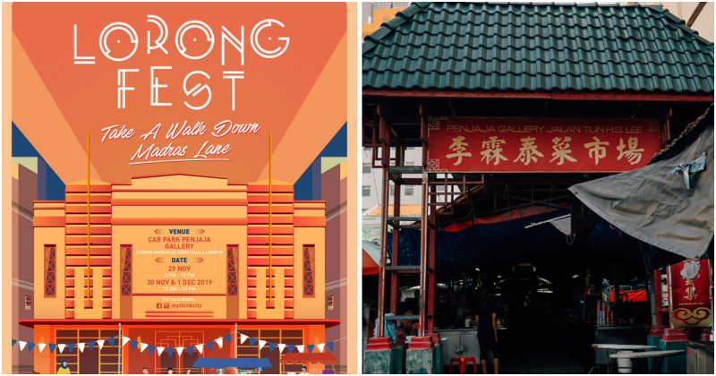 This Iconic Lorong in KL Will Be Featuring Action Movies, Live Performances & More at LorongFest! - WORLD OF BUZZ 4