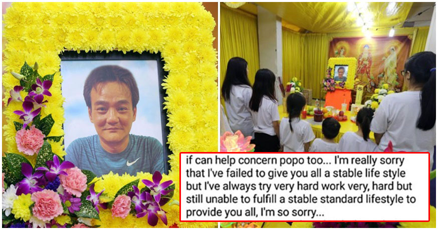 45yo Father Sends His Kids Heartbreaking Final WhatsApp Message Before Passing Away - WORLD OF BUZZ