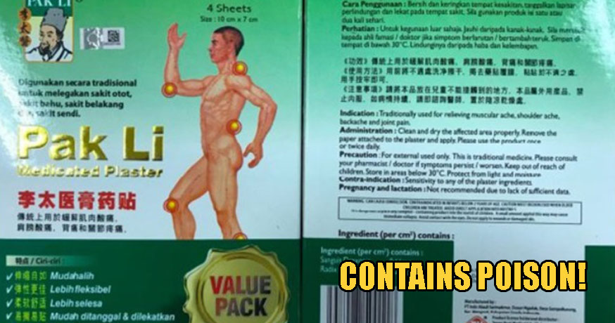 MoH: Stop Using Pak Li Medicated Plasters As They Contain Poisonous Ingredients - WORLD OF BUZZ