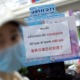 Thailand Confirms First Human-To-Human Coronavirus Transmission, Likely Infected By Sick Traveller - WORLD OF BUZZ
