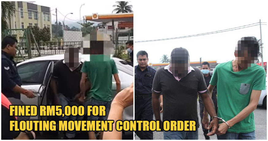 33yo Mechanic Is First Person Charged For Going Against Movement Control Order Enforcement - WORLD OF BUZZ