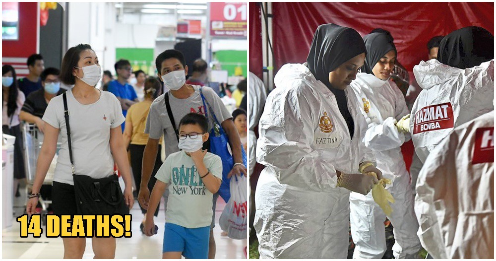 JUST IN: MOH Reports 3 More M'sian Deaths From Covid-19, Bringing Death Toll Up To 14 - WORLD OF BUZZ