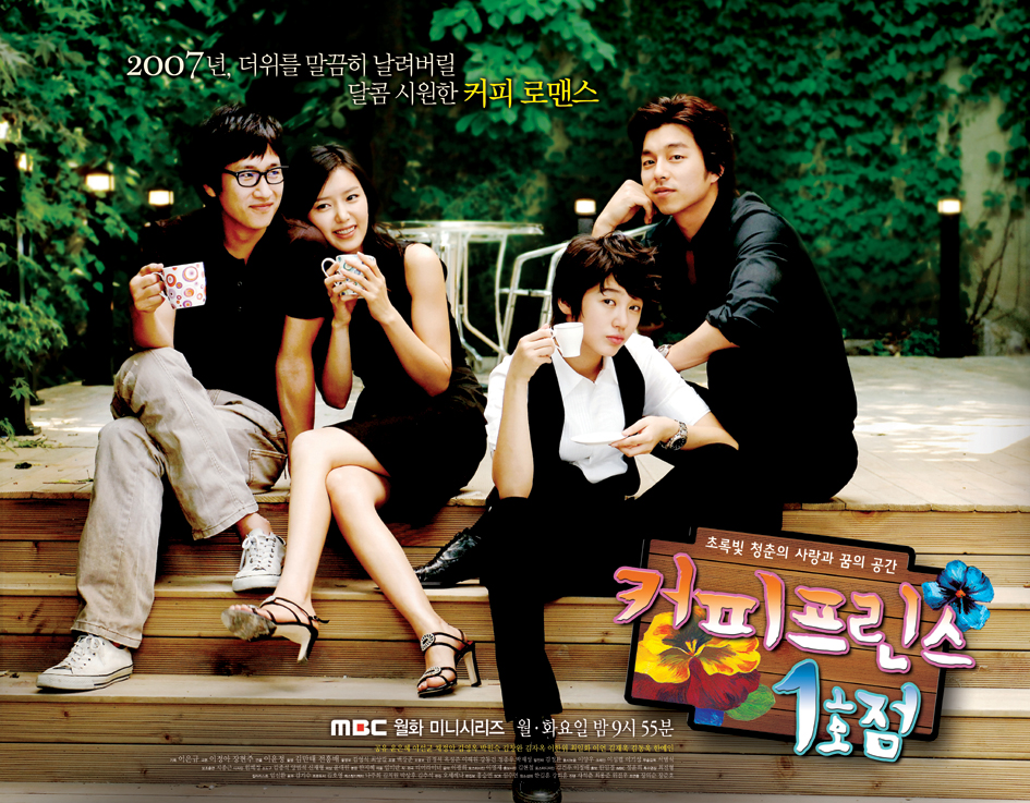Coffeeprince