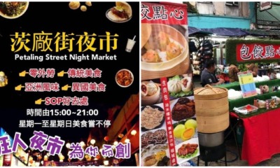 pjimage 2020 08 21T103917.075