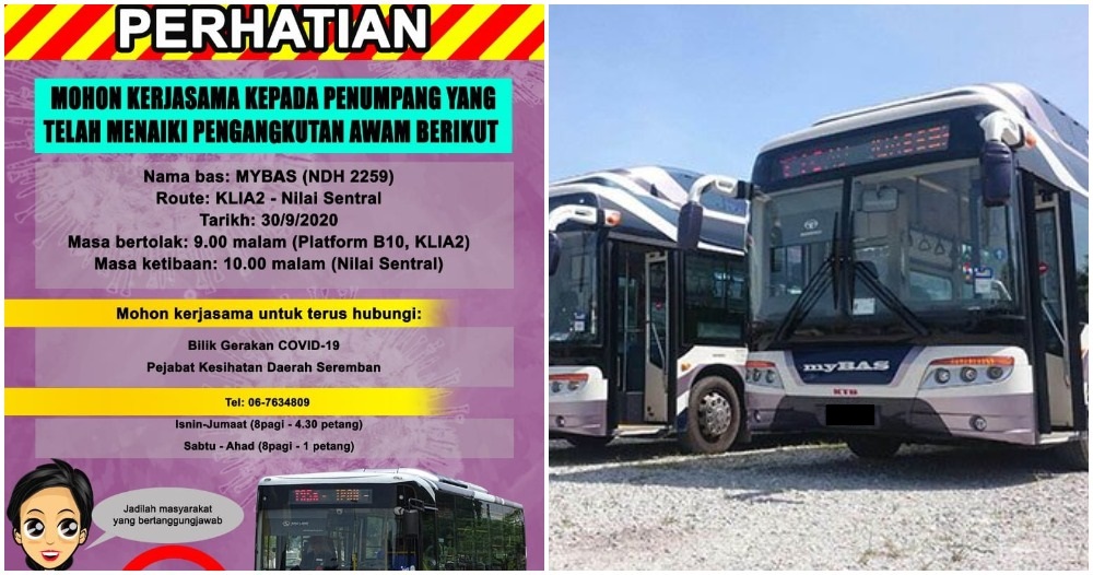 pjimage 2020 10 08T102812.835