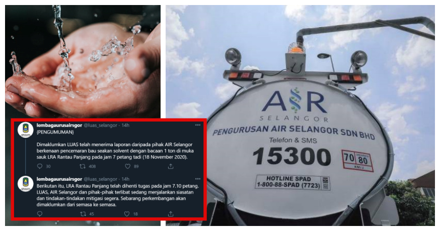 luas water disruptions agan