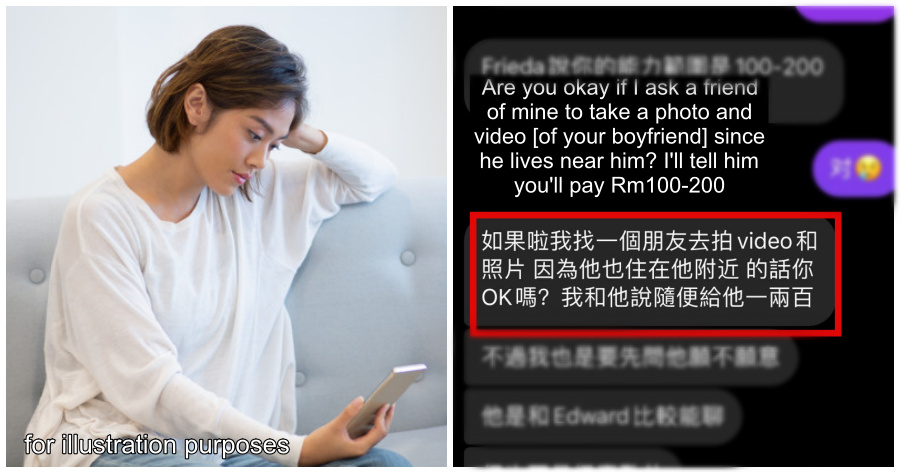 cheating scam 2