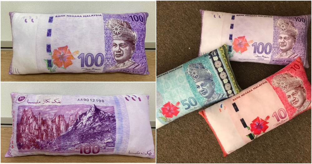 money pillow ft