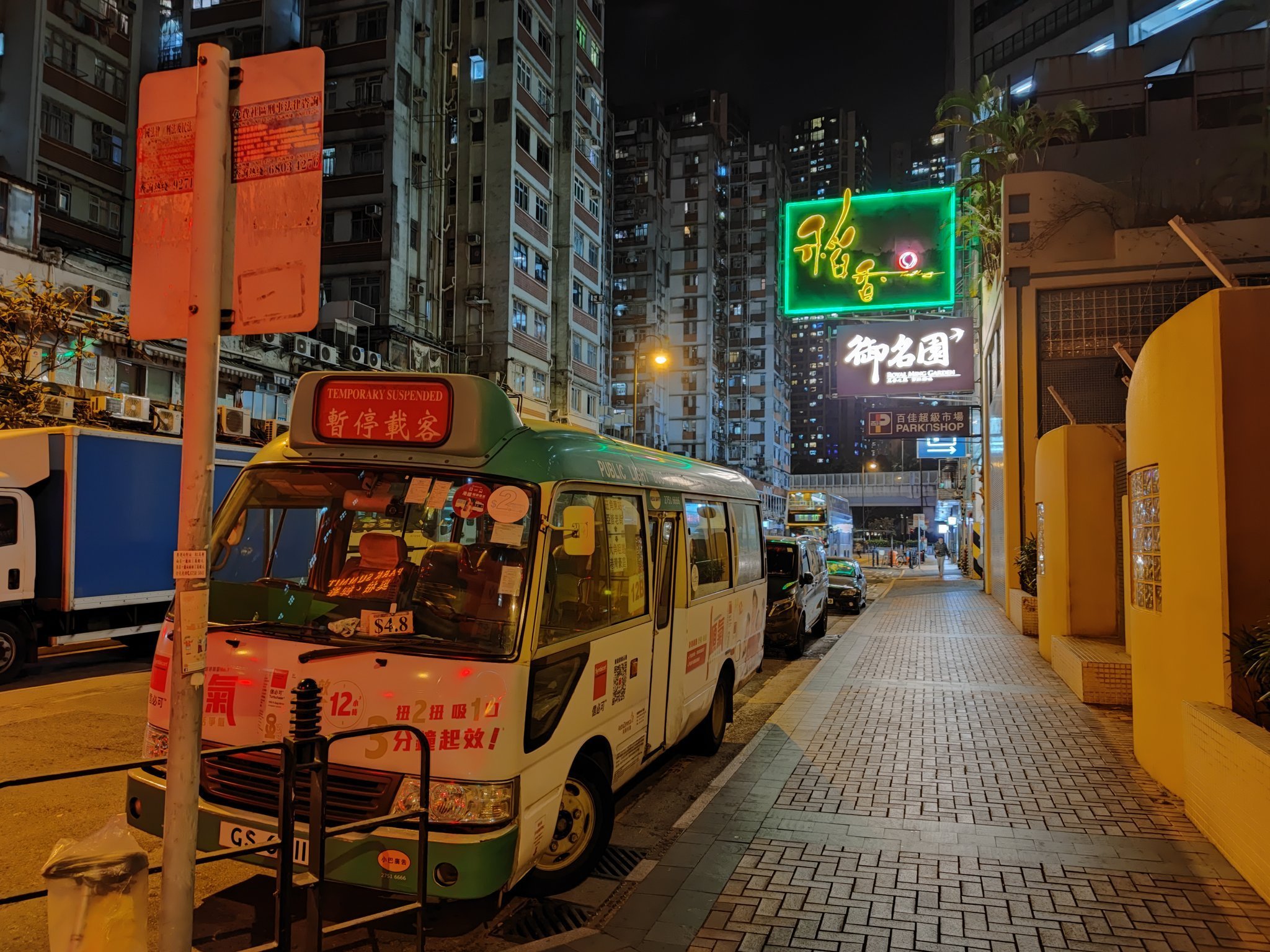 Xiaomi Night Photo 1