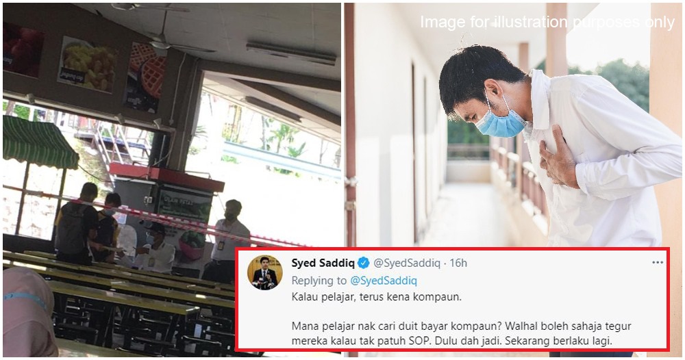 pjimage 2021 04 20T130332