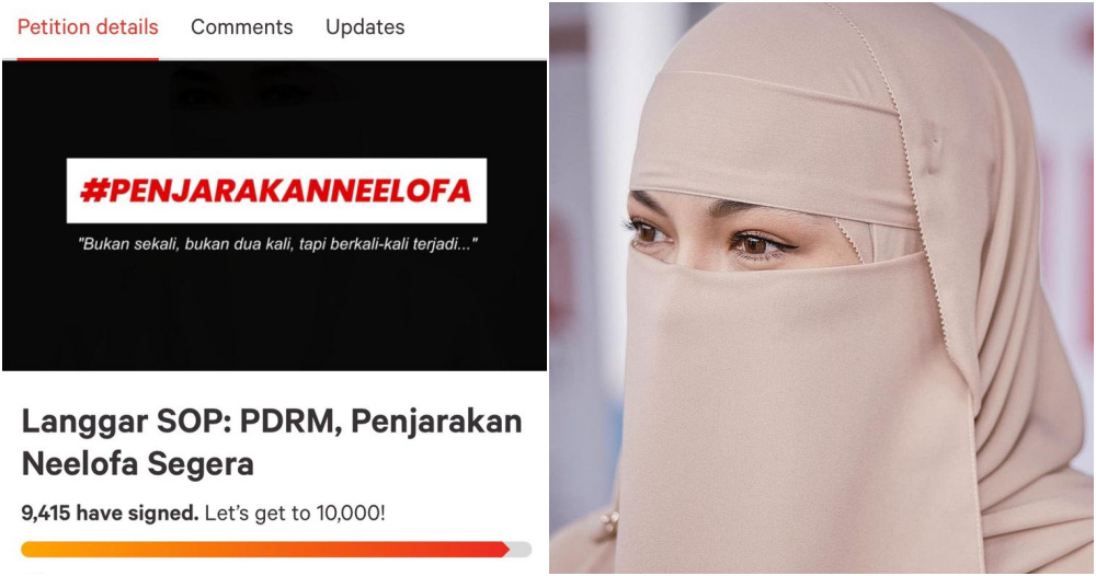 neelofa p ft
