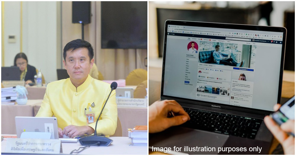 pjimage 2021 06 25T155719