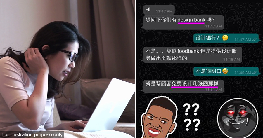 Design bank conversation