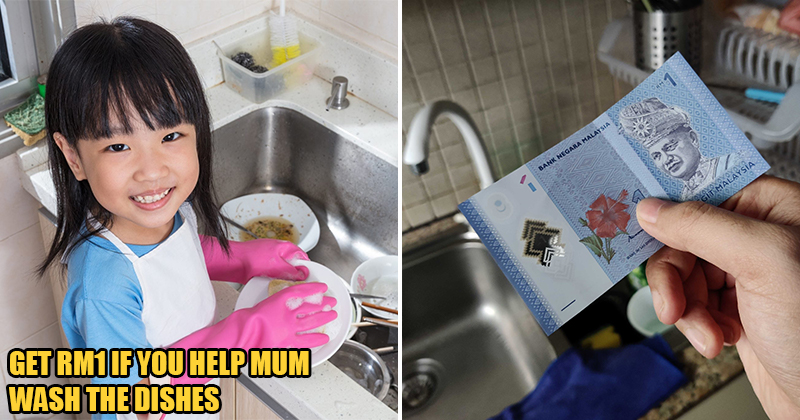 baskin robbins feat 1 1