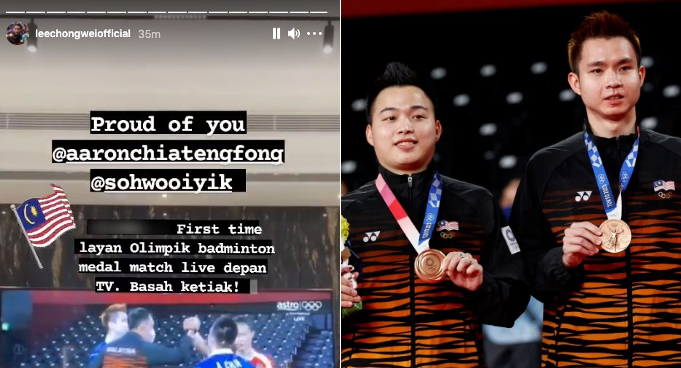 Datuk Lee Chong Wei Sweaty Armpits