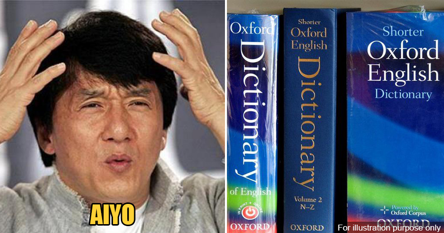 aiyo