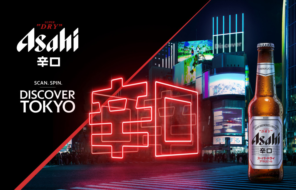 Asd Discovertokyo Kv Bottle